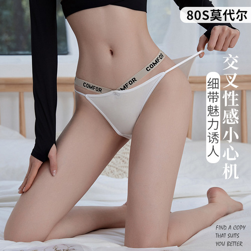 Pirate Captain Thin Strap Girlfriend Panties Feminine Low Waist Cross Letter Strap Sports Triangle Shorts Modal