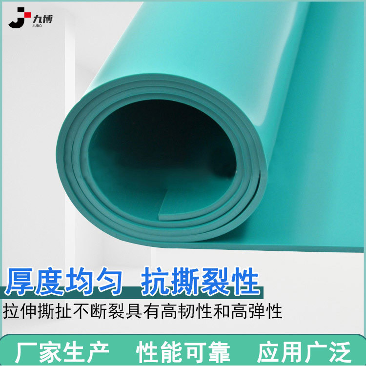 软质PVC耐腐蚀防水阻燃胶板pvc软板胶板绿色可焊接