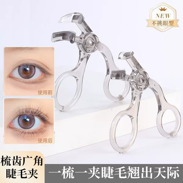 Curving eyelash curler with comb teeth, wide-angle, long-lasting styling, for female beginners, frameless eyelash tool, sunflower curler