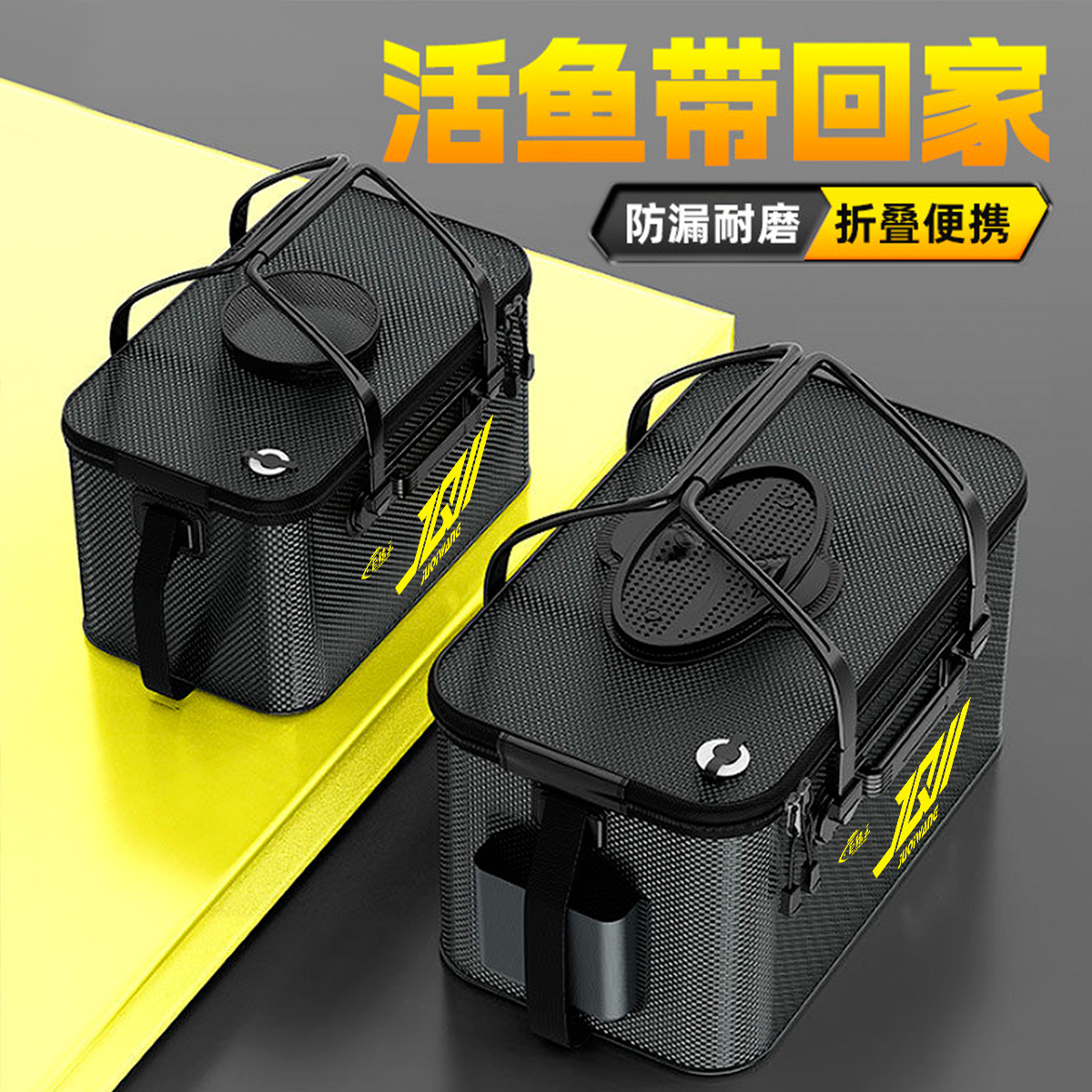 2026新款活鱼桶野钓专用钓鱼桶加厚活鱼箱路亚鱼篓鱼桶鱼护桶鱼箱