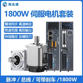 伺服电机;减速/变速机;其他工控系统