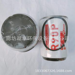 现货批发R90P油水滤芯r90p型号齐全R90T-阿里巴巴