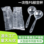 一次性的塑料大勺子一件起批汤勺塑料勺独立包装外卖专用一次性勺