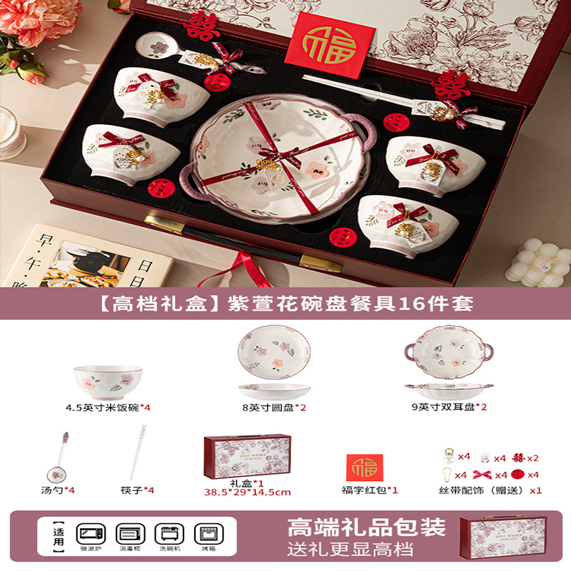 Nueva caja de regalo china, platos de cerámica, platos de regalo de alta cara, platos de cerámica, platos de regalo de boda, set de platos