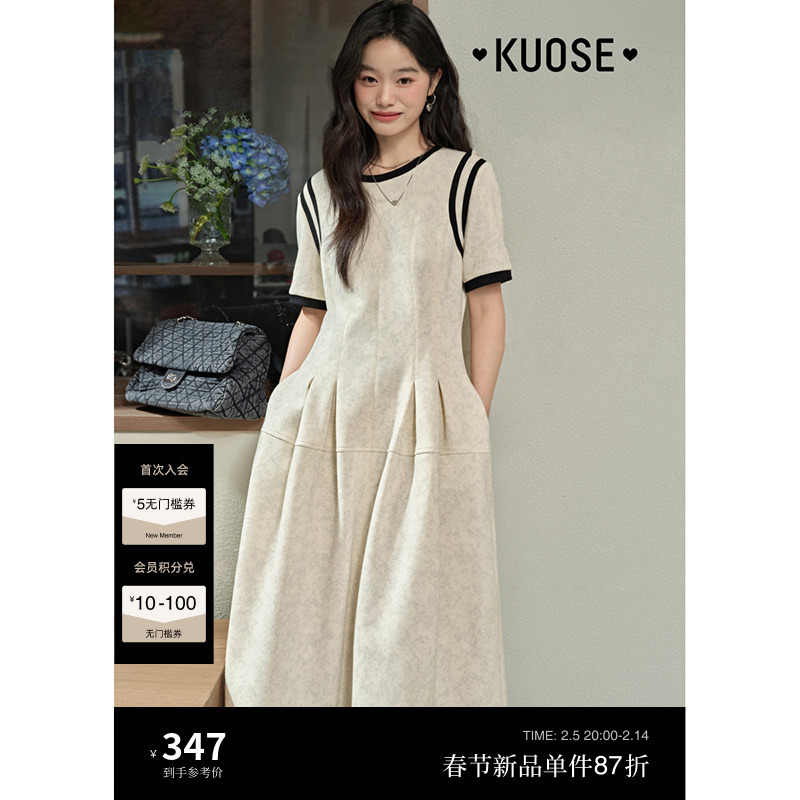 阔色灰色短袖拼接设计感连衣裙女2025春季新款秋收腰修身长裙子|undefined