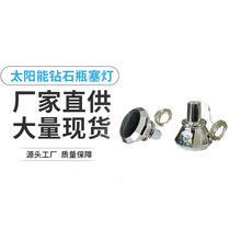 �羳���R�d̫����ʯƿ�������b�Сҹ�����վە��y���~������