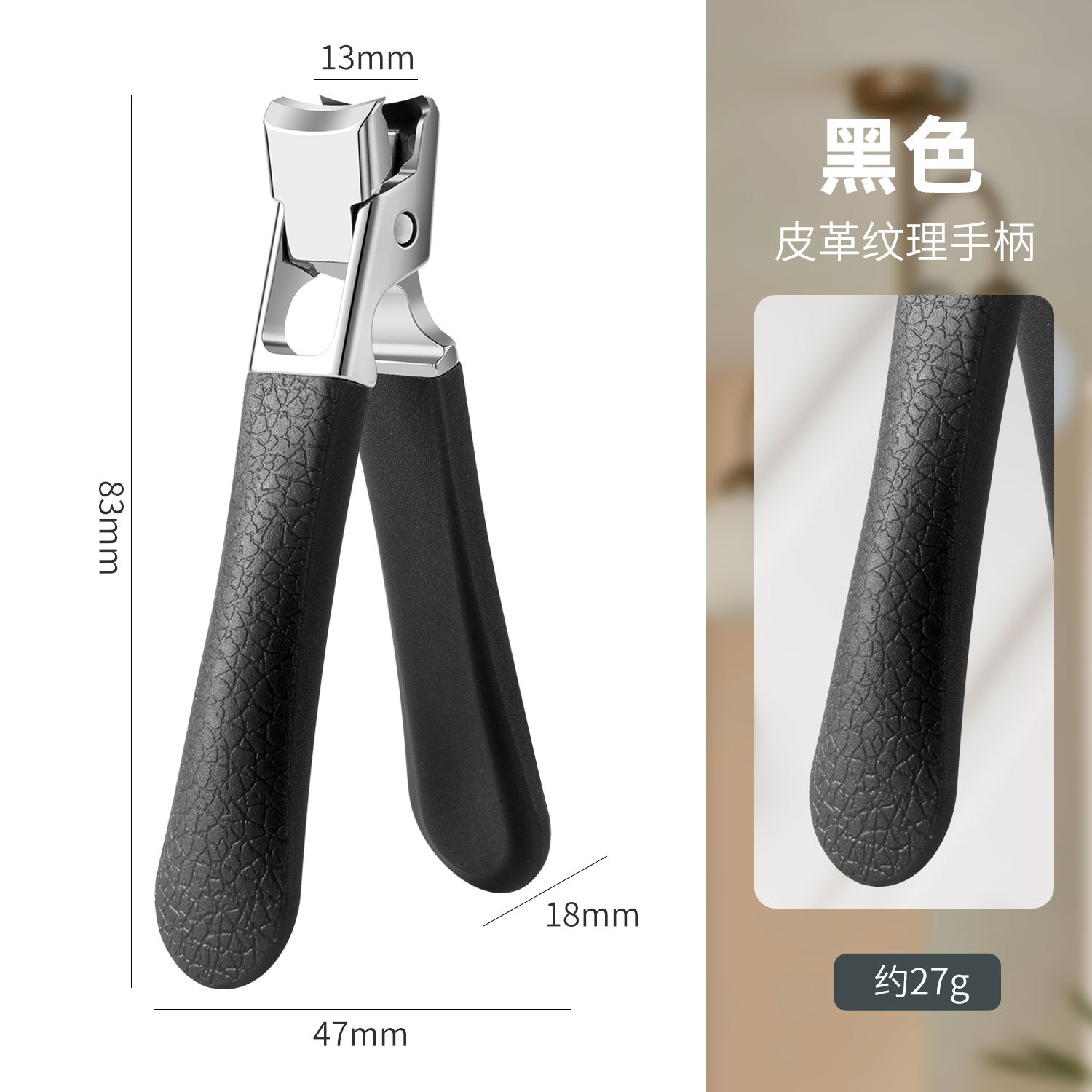 #1 블랙 보조 블레이드