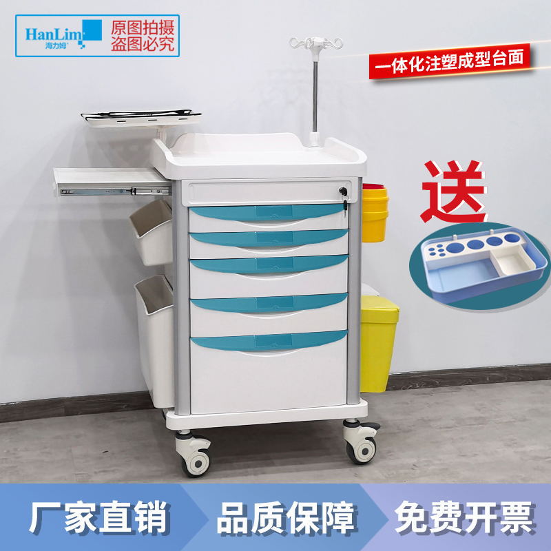 ABS发药车麻醉室使用推车责任护士车查房车护理车