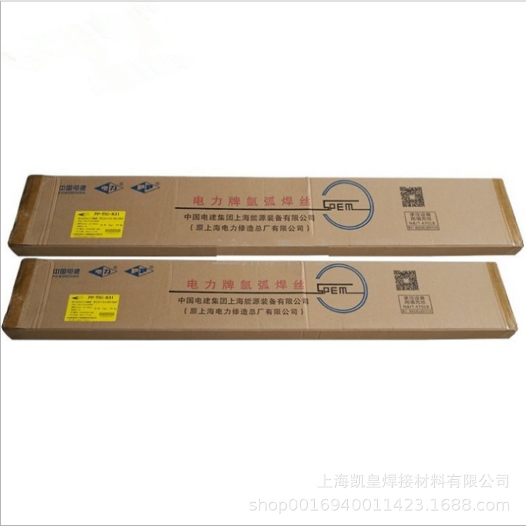 上海电力R30 R31 PP-MG55-B2耐热钢焊丝15CrMo ER55-B2V气保焊丝