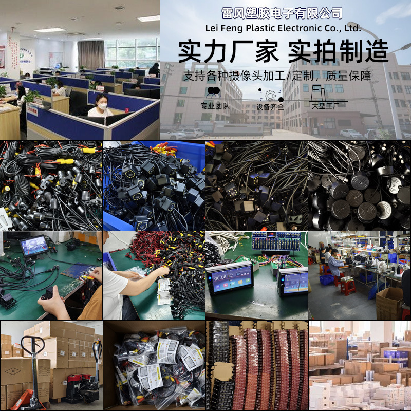 AHD 高解像度リバースカメラスターライトナイトビジョン広角魚眼モデルユニバーサル 720p 画像リバース車カメラ|undefined