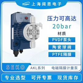 往复泵;PH计;水质分析仪