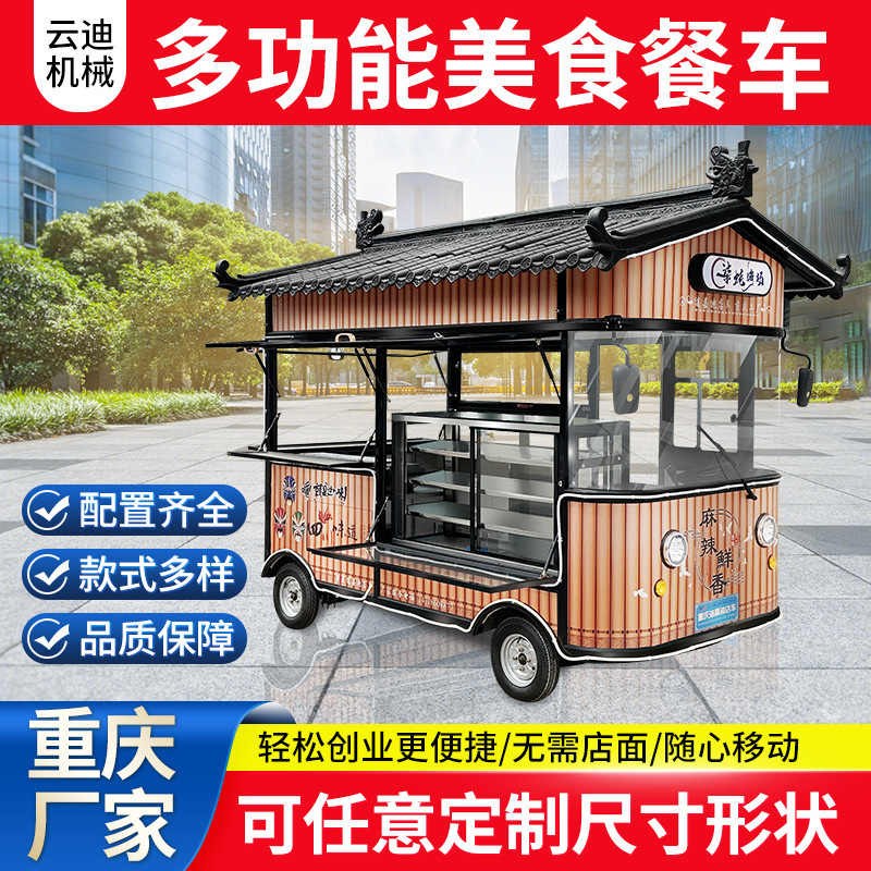 Multifunctional Barbecue Cart, Popular Snack Cart, Coffee and Milk Tea Cart for Tourist Areas and Shopping Malls, Mobile Dining Cart with Electric Heating