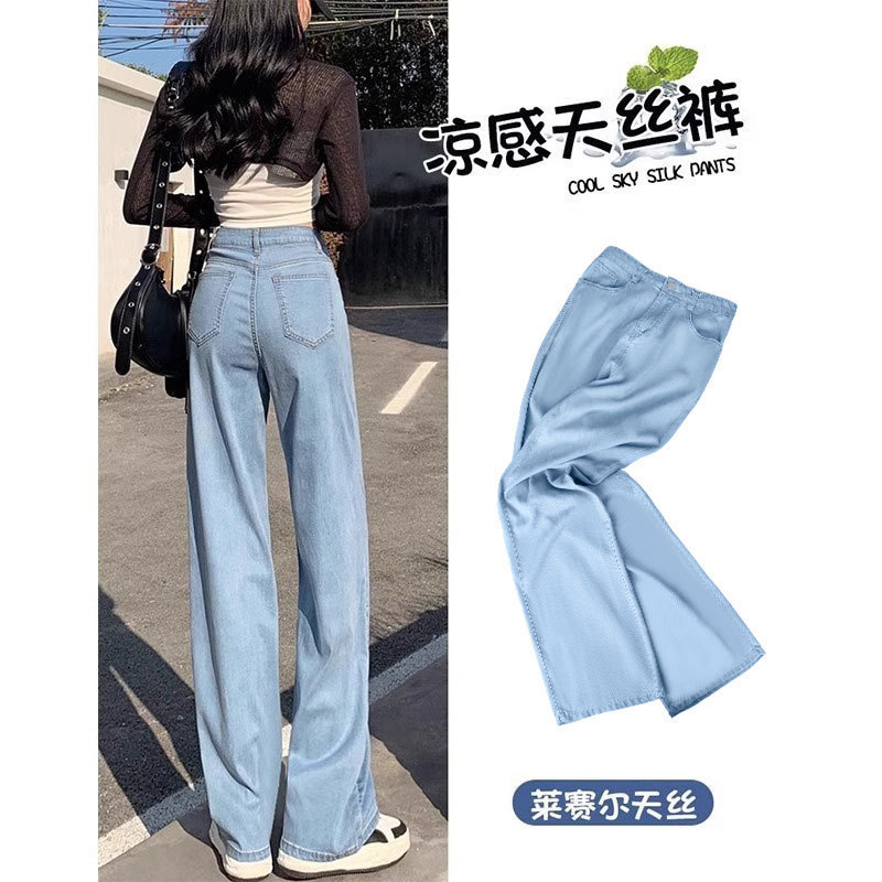 Tencel Jeans for Women, Spring/Summer 2026 New Style, Petite Loose Straight Casual High-Waisted Drapey Ice Silk Wide-Leg Pants Tencel Jeans for Women, Spring/Summer 2026 New Style, Petite Loose Straight Casual High-Waisted Drapey Ice Silk Wide-Leg Pants