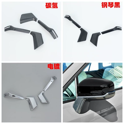 Strip Abs Decoration, Şüşə kənarı xromları/moldingləri