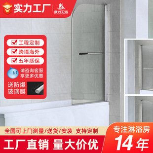 Jinkangxing one-shaped European and American bright silver rotating shaft bathtub shower screen air door aviation aluminum alloy integrated shower room