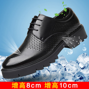Summer New Hollow Hole Sandals Men's 10cm Inner Height Leather Shoes Men's Genuine Leather 8cm Wenzhou Men's Leather Shoes
