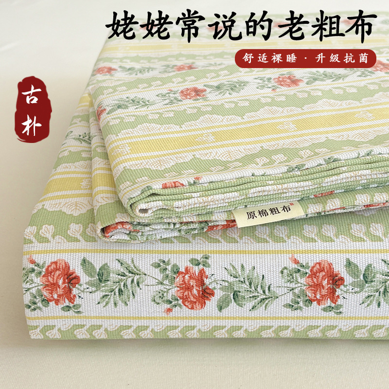 厚手の粗布シーツの一枚一枚の亜麻綿綿100% ベッド用品リストの学生寮のシーツ三枚セット|undefined