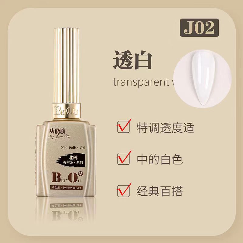 Northou-j02 transparent white