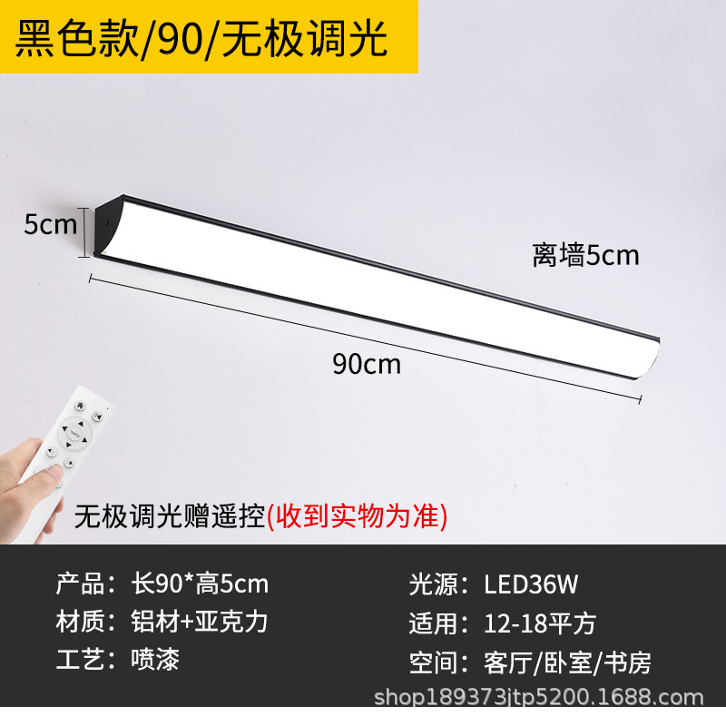 [classic black] 90cm waterproof 36w stepless dimming