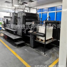 ���±�SM102-2P����ת1+1�ƾ��� 1989��Կ�˫ɫ��ӡ��˫���Զ�