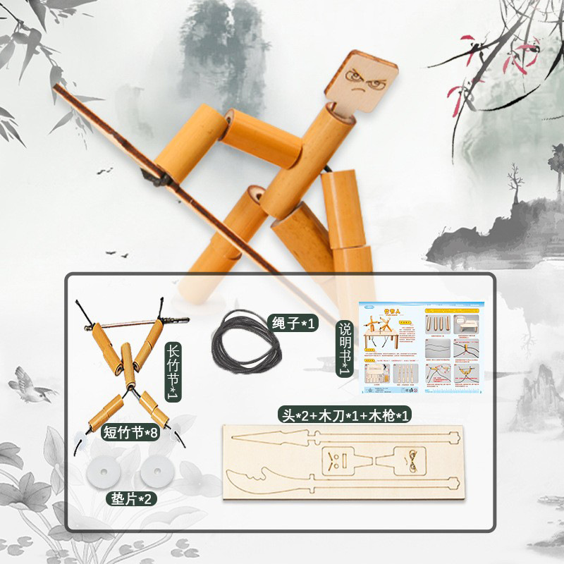 Sexto grado libro de texto hombre de madera hombre de bambú hecho a mano material de bricolaje paquete pensamiento entrenamiento estudiante juguetes al por mayor