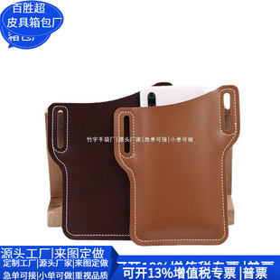 Cross-Border Cowhide Leather Halter Phone Bag, Cross-Body Mini Bag, Cowhide Leather Phone Credit Card Case, Custom Factory