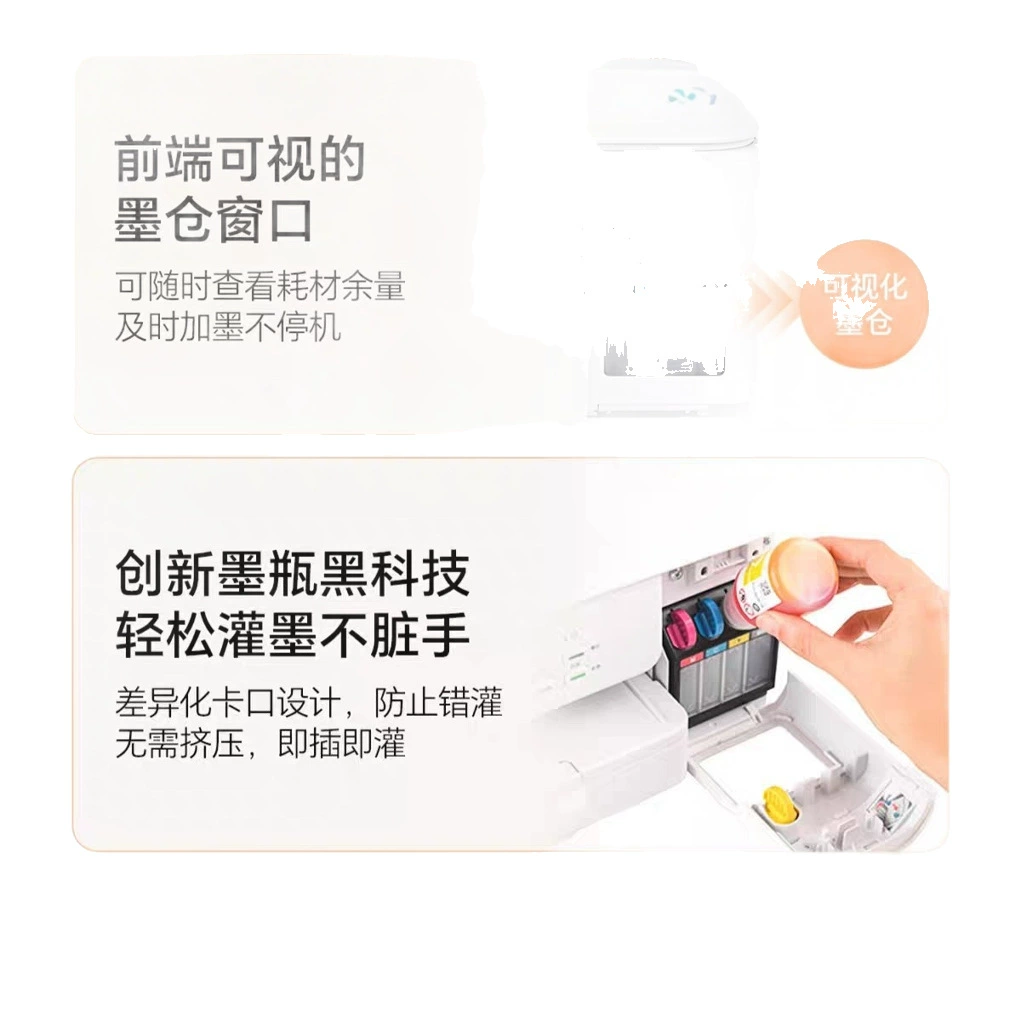 Double-sided remote DCP-T536DW ink bin printer color inkjet wireless mobile phone printing copy scanning household