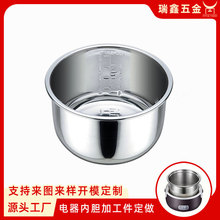 承接不锈钢内胆加工 电器配件迷你锅酸奶机电热饭盒空气炸锅内胆