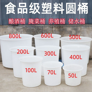 �Ӻ�ţ������ˮͰʳƷ�����Ã�ˮ�AͰᄾ�����zͰ��̖���Î��w��