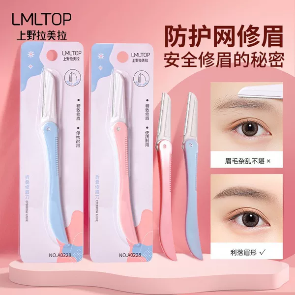 Lamella folding single eyebrow trimmer stainless steel blade sharp razor with protective net wholesale A0228