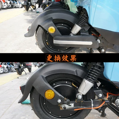 Deeply Consider the Following Translation: "Shenyuan: Electric vehicle fender