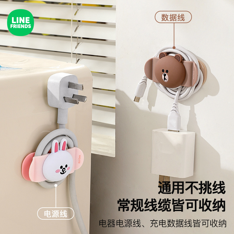 デスクトップデータケーブル収納クリップオフィス携帯電話充電ライン固定器家庭用収納整理コードクリップ固定器|undefined