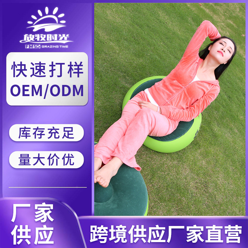 Outdoor inflatable lazy sofa, round inflatable recliner, patio camping leisure stool, portable inflatable sofa seat