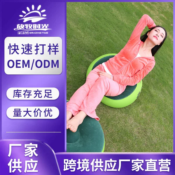 Outdoor inflatable lazy sofa, round inflatable recliner, patio camping leisure stool, portable inflatable sofa seat