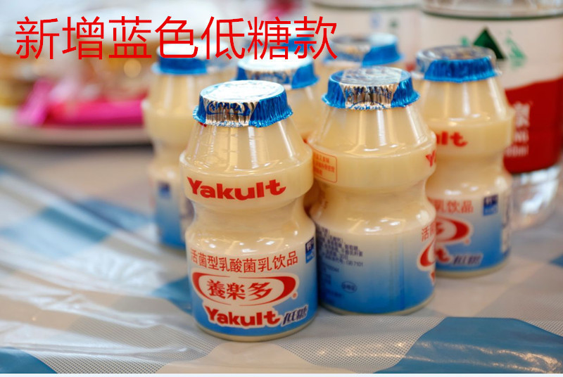 养乐多活性乳酸菌酸奶饮品100*50瓶装新日期|undefined