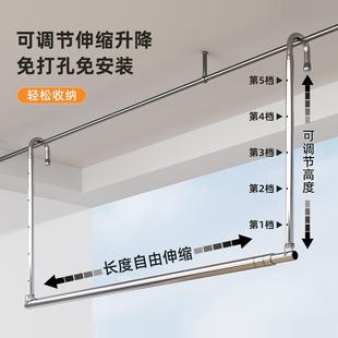 Factory Direct Sales Clothes Drying Rack Balcony Telescopic Clothes Drying Rod Lifting Clothes Drying Rod Hanging Stainless Steel Punch-Free Quilt Drying Rack