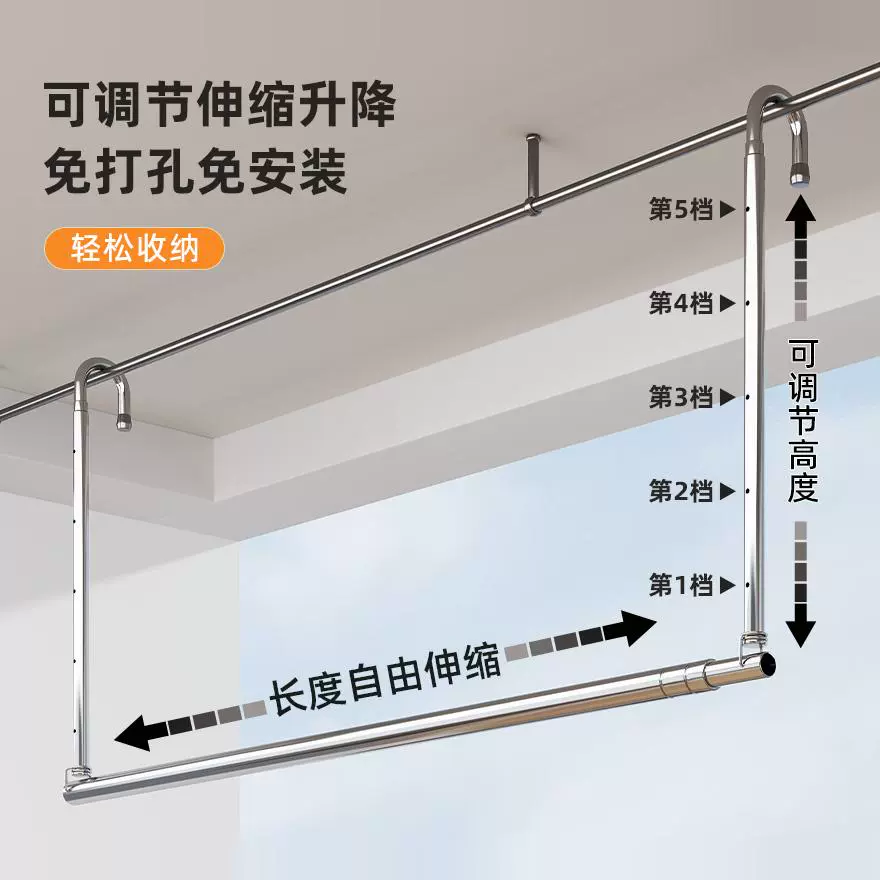 晾衣架家用阳台伸缩晾衣杆升降凉衣捍吊挂不锈钢免打孔晒被子神器