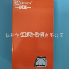 跨境外贸0.022MBT自锁托槽5.2款低转矩托槽