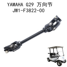 �㘷��܇ YMH G29 늄Ӹߠ�����܇��� �f�� JW1-F3822-00