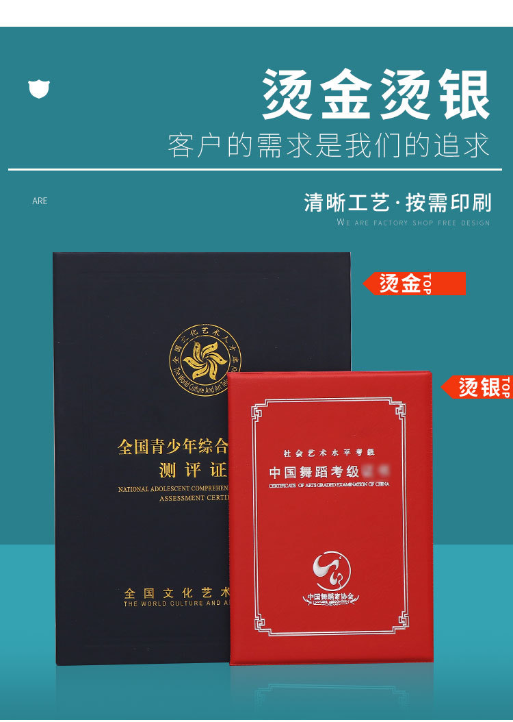 康锐（详情页)_05