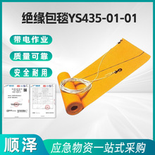 ��֬�^��늗U���w̺YS435-01-01늗U��̺����z�޷�늽^��̺