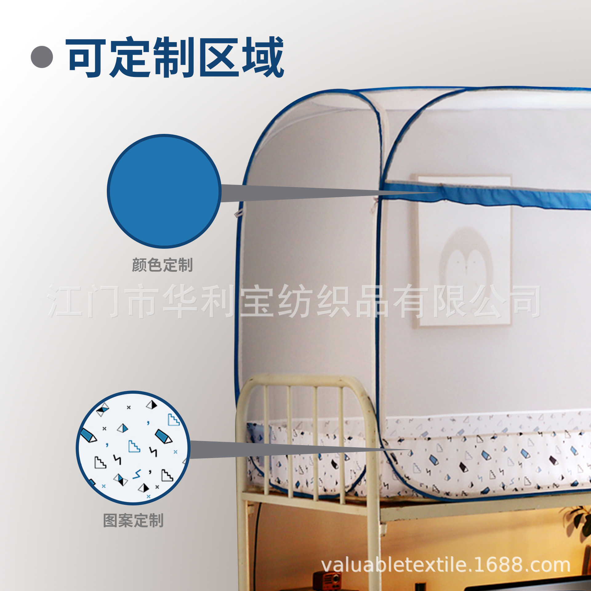 蒙古包蚊帳學(xué)生宿舍上下鋪?zhàn)幽复餐ㄓ脝稳舜舱郫B款免安裝嬰兒蚊帳