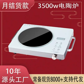 电饭煲/锅;家用电炸锅;电磁炉