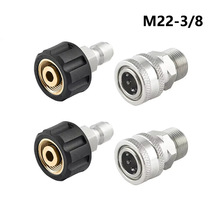 �߉���ϴ�C����B��ˮ��M22-14�D���^ 3/8�����ݼy��ĸ�^���M��