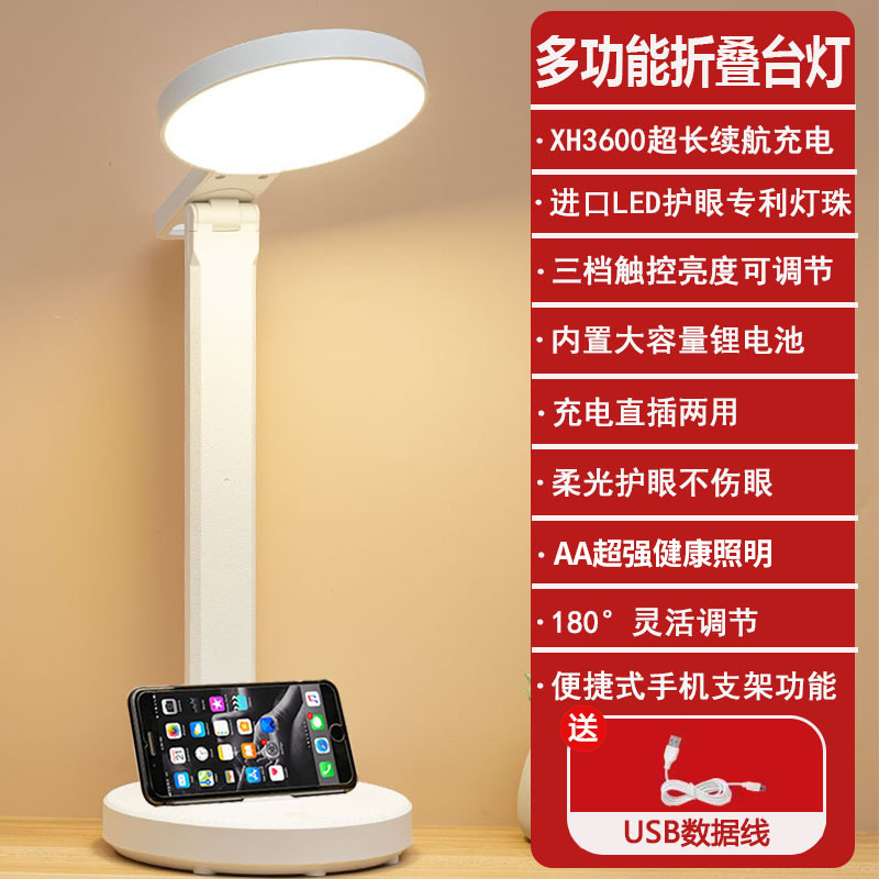 Fuente fabricante LED lámpara de mesa plegable atmósfera luz nocturna estudiante aprendizaje protección ocular mesita de noche dormitorio lámpara de lectura