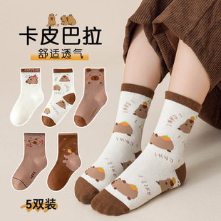 ��ͯ�m�Ӵ��ﶬ������Ͳ�mСˮ�࿨Ƥ�����к�Ů���д�ͯ�W���m