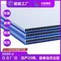 东莞循环防静电塑料中空板