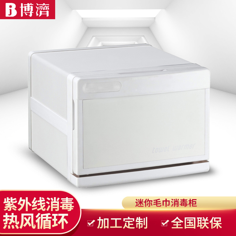 热毛巾加热消毒柜美容院理发店家用热毛巾机加热器紫外线跨境热销