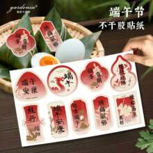 ���繝�N���Ї��L��������������ˮ���Y�а����T��diy�����z�˺�