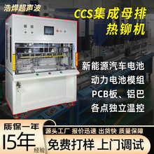 CCS���T�C����Դ��܇늳�ģ�M�B��������ĸ��PCB���~�X�Ű͟��ۙC